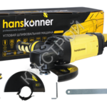 Болгарка (УШМ) Hanskonner HAG24230ECH - Крепеж и строительное оборудование