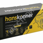 Болгарка (УШМ) Hanskonner HAG13125TE - Крепеж и строительное оборудование
