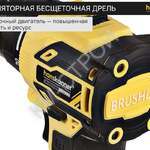 HCD2065C Дрель аккумуляторная б/щ Hanskonner 1BatterySystem - Крепеж и строительное оборудование