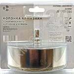 Коронка алмазная по керамике и кафелю с центрирующим сверлом TRIO-DIAMOND 120 мм - Крепеж и строительное оборудование