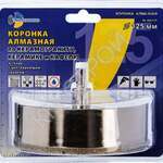 Коронка алмазная по керамике и кафелю с центрирующим сверлом TRIO-DIAMOND 125 мм - Крепеж и строительное оборудование