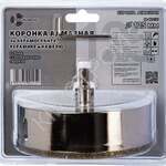 Коронка алмазная по керамике и кафелю с центрирующим сверлом TRIO-DIAMOND 125 мм - Крепеж и строительное оборудование
