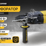 Перфоратор Hanskonner 1100Вт, ВИБРОЗАЩИТА HRH1130AVS - Крепеж и строительное оборудование