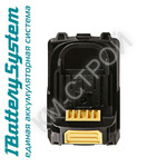 HBP2004 аккумулятор Hanskonner 18 В, 1BatterySystem, 4.0 Ач, USB-разъем - Крепеж и строительное оборудование
