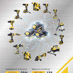 Аккумуляторный пылесос Hanskonner HBVC1810  - Крепеж и строительное оборудование