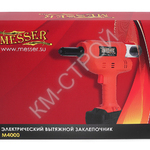 Сетевой вытяжной заклепочник MESSER M4000 для установки вытяжных заклепок (2,4 - 5,0 мм) - Крепеж и строительное оборудование