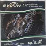 Алмазный диск BYCON EAGLE STANDART D125мм  - Крепеж и строительное оборудование