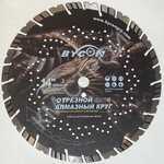 Алмазный диск BYCON EAGLE STANDART D350мм  - Крепеж и строительное оборудование