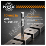 Набор бит двухсторонних (2 шт; Ph2xPh2х50 мм; карта) NOX - Крепеж и строительное оборудование