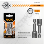 Ключ-насадка магнитная NUT SETTER 10x48 мм, 2 шт, карта NOX - Крепеж и строительное оборудование