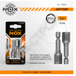 Ключ-насадка магнитная NUT SETTER (2 шт; 8x48 мм; карта) NOX - Крепеж и строительное оборудование