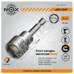 Ключ-насадка магнитная NUT SETTER (5 шт; 17x65 мм; упаковка ПВХ) NOX - Крепеж и строительное оборудование