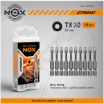 Бита TORSION STRONG TX30, 50 мм, 10 шт, бокс, E6.3 NOX - Крепеж и строительное оборудование