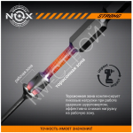 Бита TORSION STRONG TX30, 50 мм, 10 шт, бокс, E6.3 NOX - Крепеж и строительное оборудование