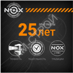 Бита COREBIT Ph2, 150 мм, E6.3, 4 шт, упаковка ПВХ NOX - Крепеж и строительное оборудование
