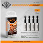 Держатель для бит (4 шт; 50 мм; бокс; Е6.3) NOX - Крепеж и строительное оборудование