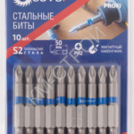 Набор стальных бит Profi (10 шт; PH2; 50 мм) CUTOP 83-326 - Крепеж и строительное оборудование