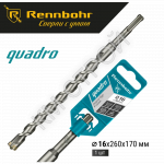 Бур SDS+ Rennbohr Quadro 4 грани 16x260 - Крепеж и строительное оборудование