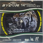 Алмазный сегментный диск D400мм BYCON LASER TIGER  PREMIUM - Крепеж и строительное оборудование