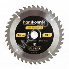 Пильный диск по дереву ArmorPiercing 160x20/16мм, 40 зубьев, Hanskonner - Крепеж и строительное оборудование