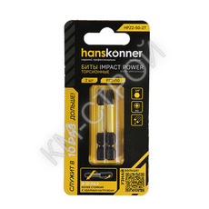 Биты PZ2x50мм, impactpower, торсионные, 2шт, Hanskonner - Крепеж и строительное оборудование
