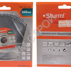 Пильный диск, размер 165x20/16x48 зубьев, твердосплавные напайки Sturm! - Крепеж и строительное оборудование