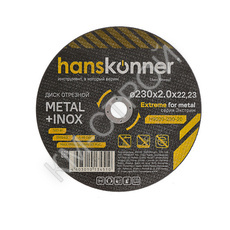 Диск отрезной по металлу  Hanskonner - Крепеж и строительное оборудование