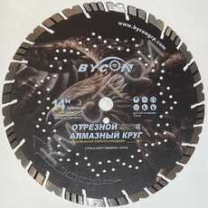Алмазный диск BYCON EAGLE STANDART D125мм  - Крепеж и строительное оборудование