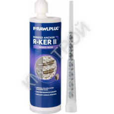 RAWLPLUG химический анкер гибридная смола 300 мл R-KER-II-300 - Крепеж и строительное оборудование