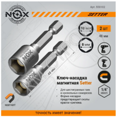 Ключ-насадка магнитная NUT SETTER (2 шт; 8/10x48 мм; карта) NOX - Крепеж и строительное оборудование