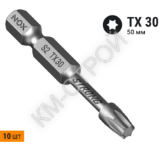 Бита TORSION STRONG TX30, 50 мм, 10 шт, бокс, E6.3 NOX - Крепеж и строительное оборудование