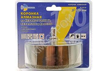 Коронка алмазная по керамике и кафелю с центрирующим сверлом TRIO-DIAMOND 120 мм - Крепеж и строительное оборудование