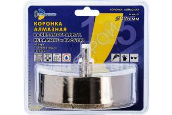 Коронка алмазная по керамике и кафелю с центрирующим сверлом TRIO-DIAMOND 125 мм - Крепеж и строительное оборудование