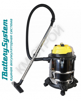 Аккумуляторный пылесос Hanskonner HBVC1820 1BatterySystem - Крепеж и строительное оборудование