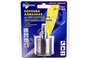 Коронка алмазная по керамике и кафелю с центрирующим сверлом TRIO-DIAMOND 40 мм - Крепеж и строительное оборудование