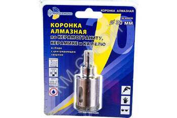 Коронка алмазная по керамике и кафелю с центрирующим сверлом TRIO-DIAMOND 30 мм - Крепеж и строительное оборудование
