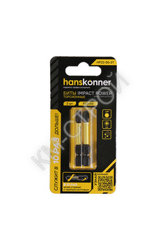 Биты PZ2x50мм, impactpower, торсионные, 2шт, Hanskonner - Крепеж и строительное оборудование