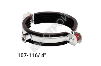 Хомут UWS 107-116/ 4″ - Крепеж и строительное оборудование