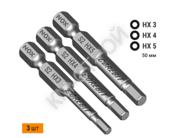Набор бит (3 шт; Hex 3, 4, 5; 50 мм; карта; E6.3) NOX - Крепеж и строительное оборудование