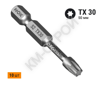 Бита TORSION STRONG TX30, 50 мм, 10 шт, бокс, E6.3 NOX - Крепеж и строительное оборудование
