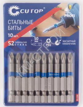 Набор стальных бит Profi (10 шт; PH2; 50 мм) CUTOP 83-326 - Крепеж и строительное оборудование